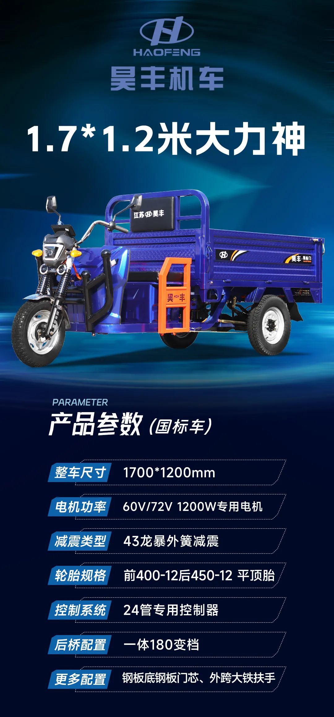 微信图片_20230513114501.jpg